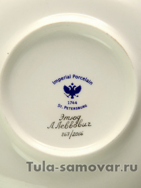 Кофейная пара форма Жасмин рисунок Этюд Императорский фарфоровый завод