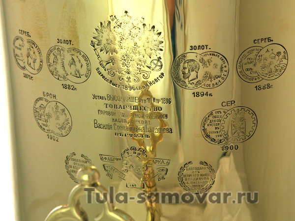 Комбинированный самовар 7 л желтый цилиндр фабрика наследников В.С. Баташева