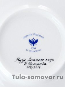 Кофейная пара форма Классическая 2 рисунок Музы Летнего сада № 1 Императорский фарфоровый завод