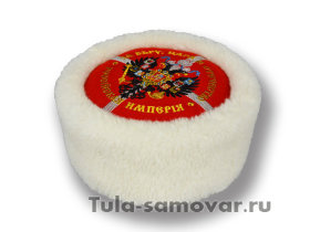 Кубанка из натуральной белой овчины с гербом Российской Империи