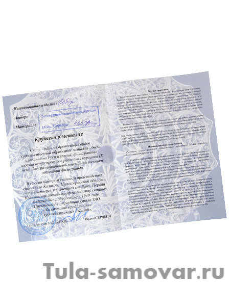 Подстаканник "Мимоза" на 1 персону в подарочном футляре Казаковская филигрань