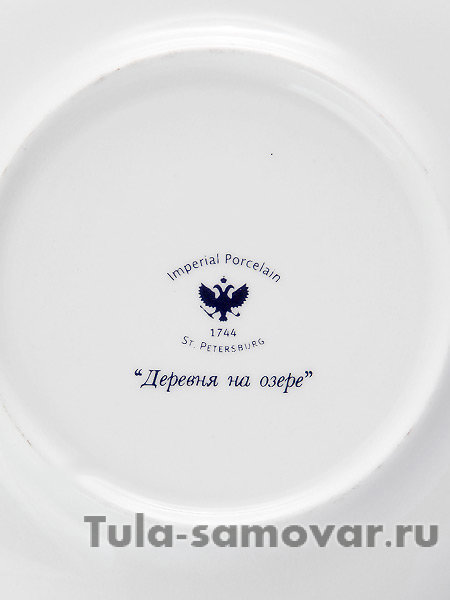 Кофейная пара форма Билибина рисунок Деревня на озере Императорский фарфоровый завод