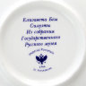 Кофейная пара форма Ландыш рисунок Помощница серия Силуэты Императорский фарфоровый завод