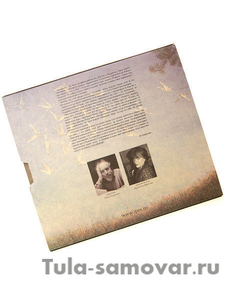 Подарочный набор Mazarin Ежик и светлячки Императорский фарфоровый завод