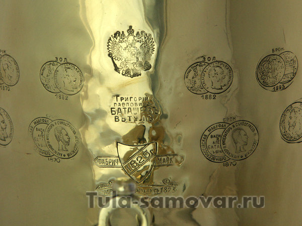 Угольный самовар 7 литров латунный цилиндр нач. XX века (фабрика Г.П. Баташева)