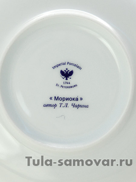 Бокал с блюдцем форма Ленинградский-2 рисунок Мориока Императорский фарфоровый завод