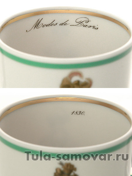 Чайная пара форма Гербовая рисунок Modes de Paris 1830 Императорский фарфоровый завод