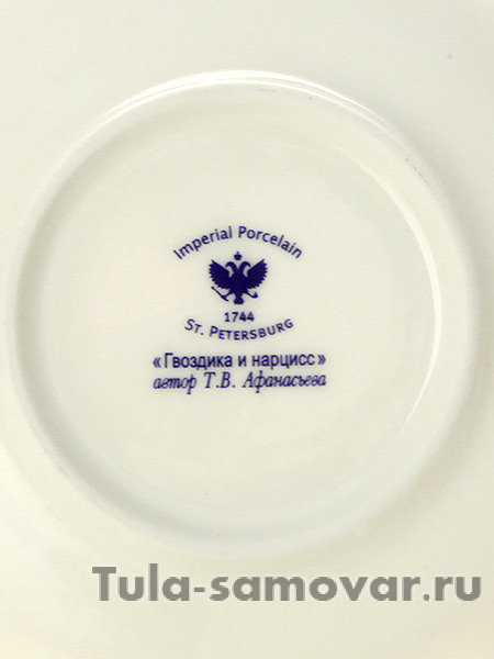 Кофейная чашка с блюдцем форма Ландыш 2 рисунок Гвоздика и нарцисс ИФЗ