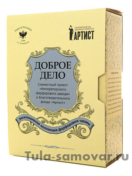 Кофейная чашка с блюдцем форма Майская рисунок Коты ИФЗ