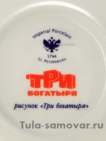 Кофейная чашка с блюдцем форма Майская рисунок Три богатыря ИФЗ