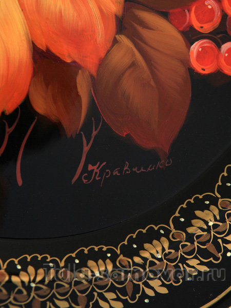 Поднос "Рябина" овальный фигурный, арт. 2127