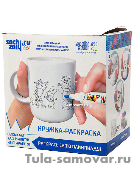 Подарочная кружка-раскраска "Горнолыжный спорт" и 6 фломастеров