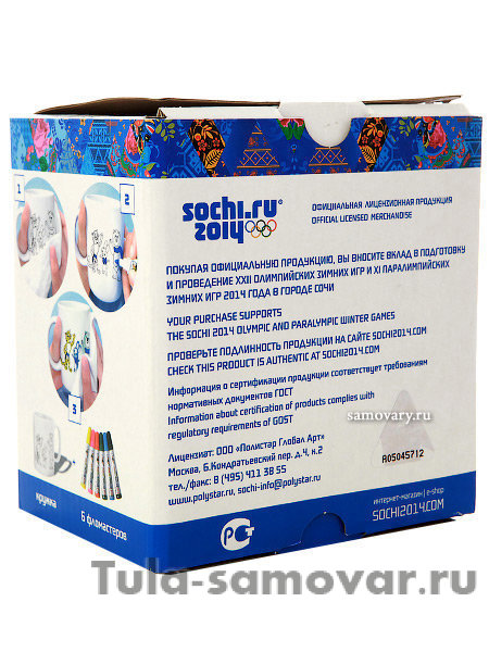 Подарочная кружка-раскраска "Горнолыжный спорт" и 6 фломастеров