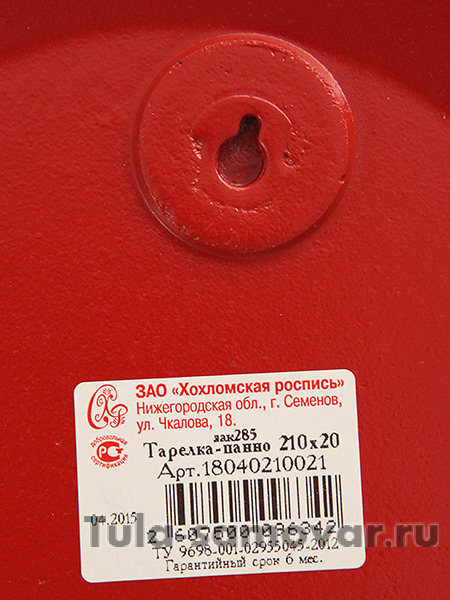 Панно хохлома "Санкт-Петербург.Александровская колонна на Дворцовой площади" 210Х21