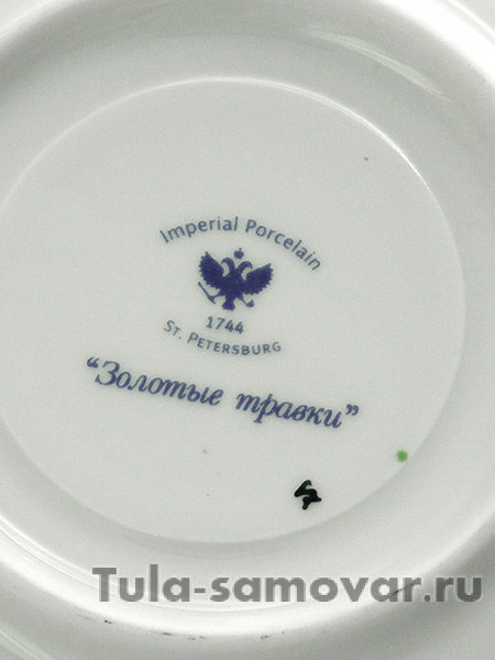 Чайная пара форма Тюльпан рисунок Золотые травки Императорский фарфоровый завод