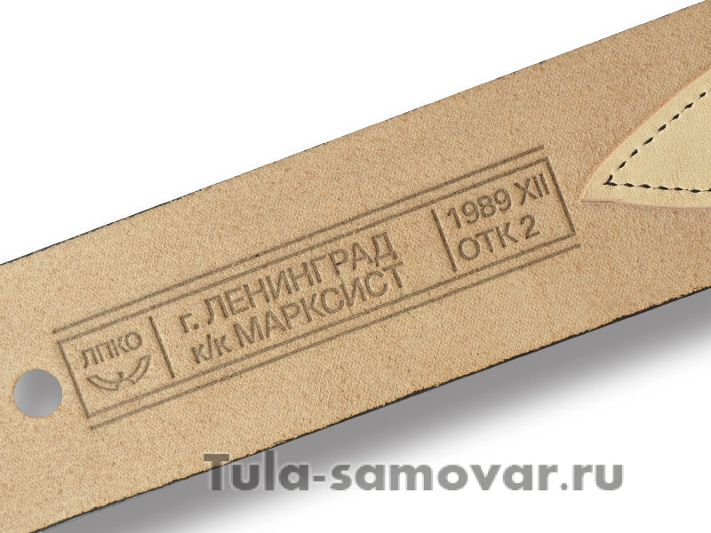 Ремень адмирала ВМФ обр.1969г. экспериментальный (реплика) черный