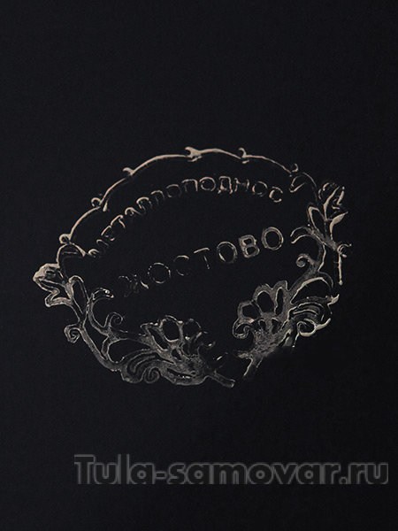 Поднос с художественной росписью "Букет", овальный, арт. 9115