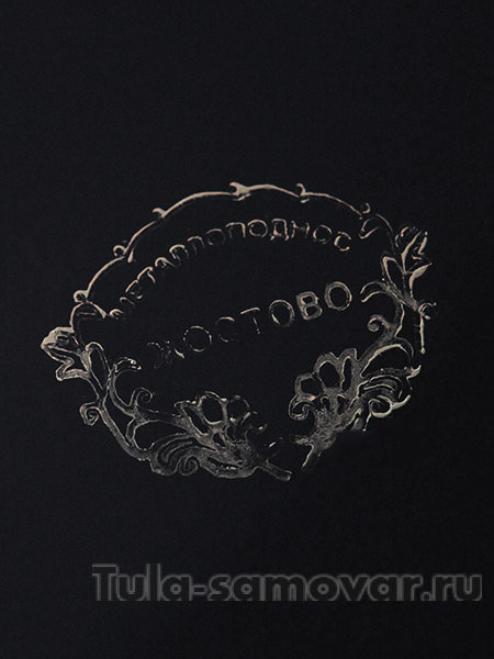 Поднос с художественной росписью "Букет", под самовар, арт. 9179