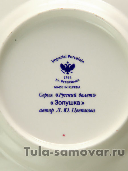 Комплект кофейный форма Майская рисунок Балет Золушка Императорский фарфоровый завод