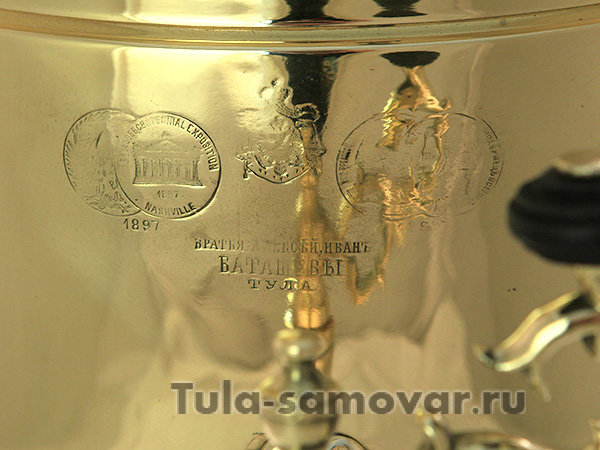 Угольный латунный самовар 7 литров кастрюля фабрика Баташева