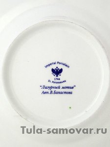 Комплект кофейный форма Майская рисунок Лазурный мотив Императорский фарфоровый завод