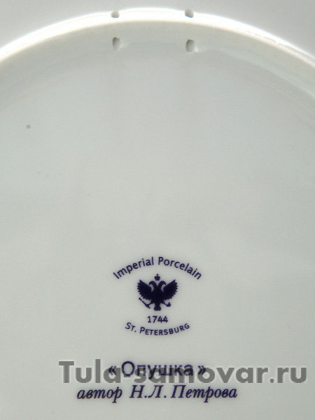Тарелка декоративная форма Эллипс рисунок Опушка Императорский фарфоровый завод