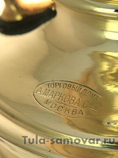 Угольный самовар 3 литра латунный цилиндр с вислыми ручками фабрика Маркова